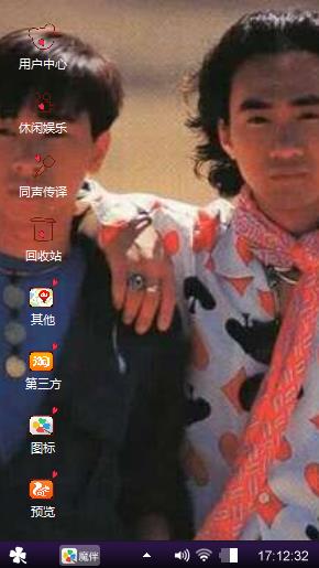 黄家驹一生信仰