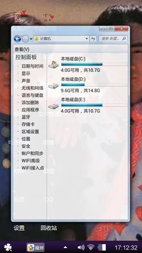 黄家驹一生信仰