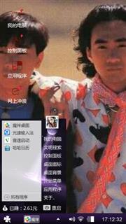 黄家驹一生信仰