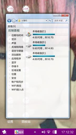 自己
