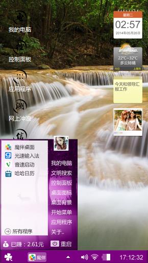 静静的等待