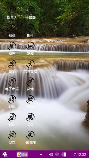 静静的等待