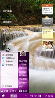 静静的等待