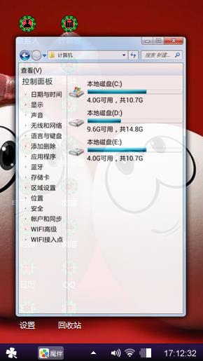 蛋蛋