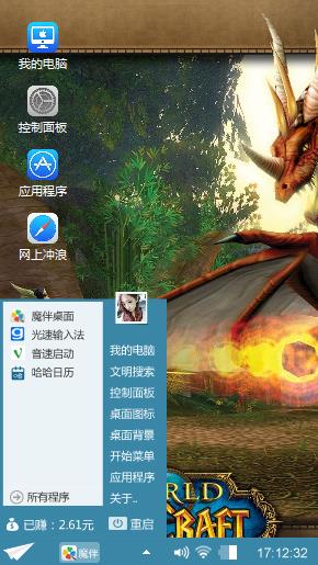 我爱你