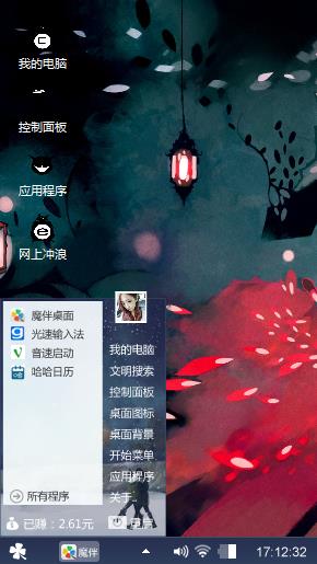 路灯