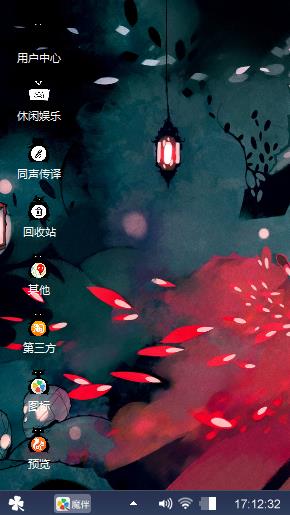 路灯