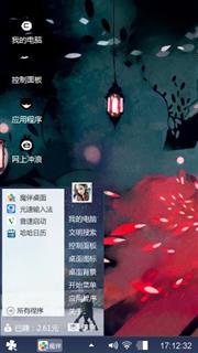 路灯