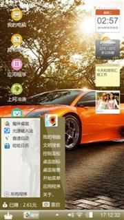 极速跑车