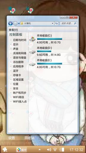 因为你