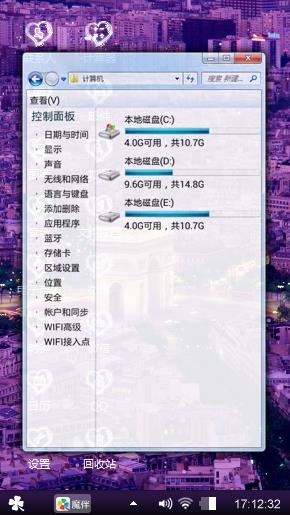 凯旋门