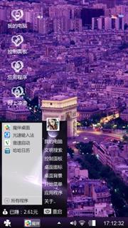 凯旋门