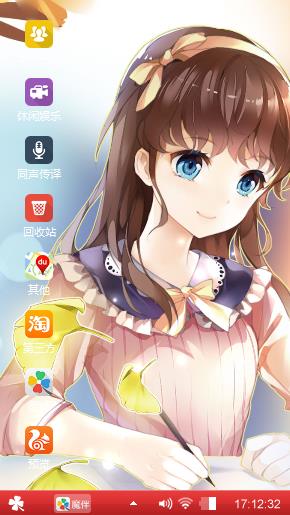小青新