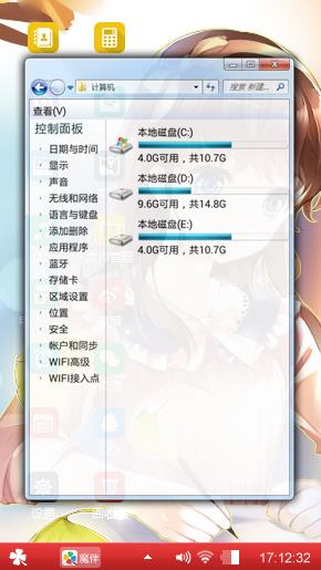 小青新