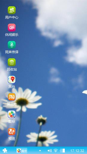 天蓝蓝