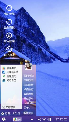 心情