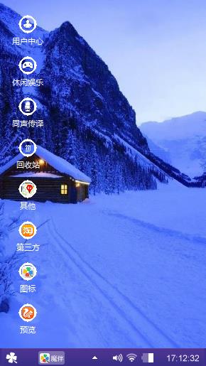 心情