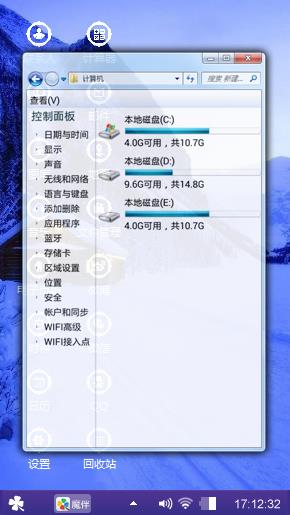 心情