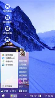 心情