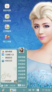 冰雪女王