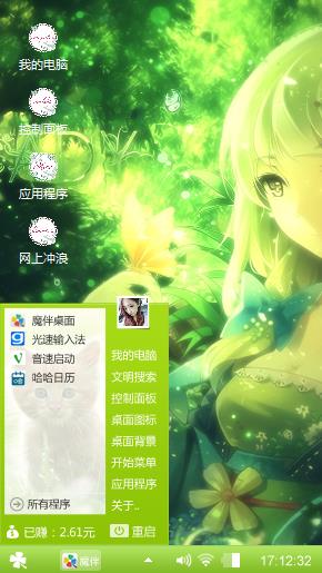 蘿莉