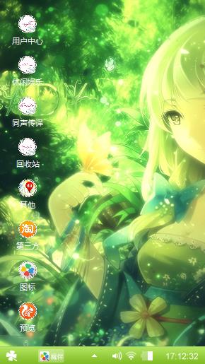 蘿莉