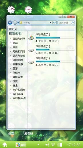 蘿莉