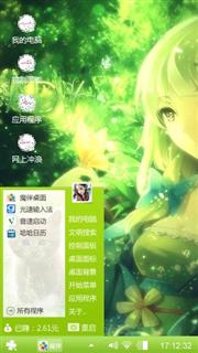 蘿莉
