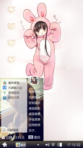 兔子