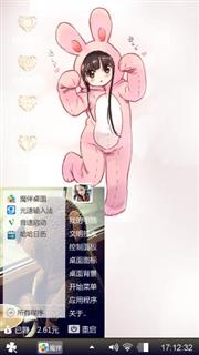 兔子