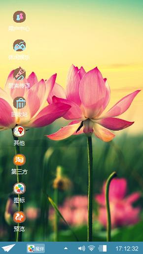 唯美风荷花