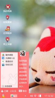小憩中的阿狸