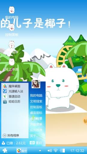 萌