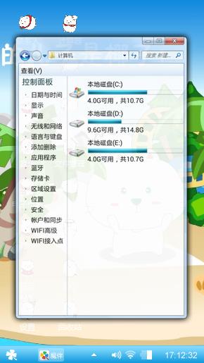 萌