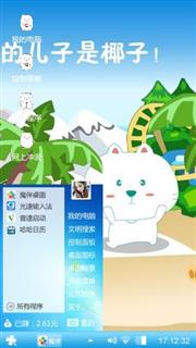 萌