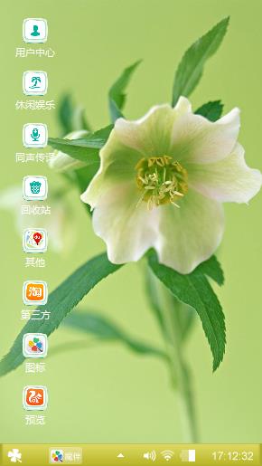 清雅淡致