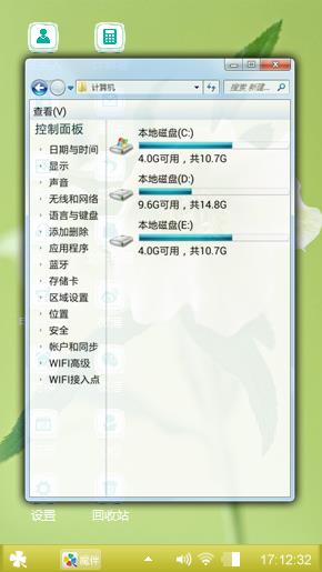 清雅淡致