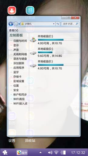 卖身