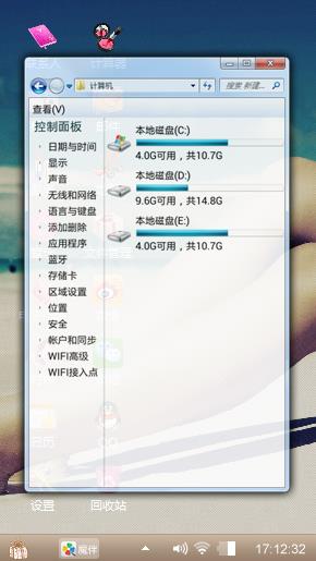 美腿