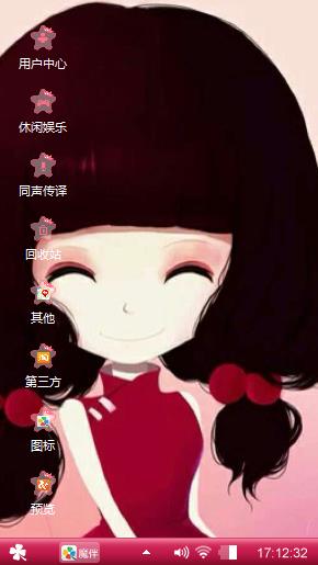 花花姑娘1