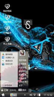 林林