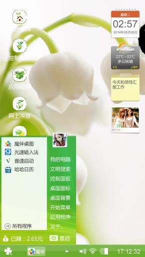 宁静
