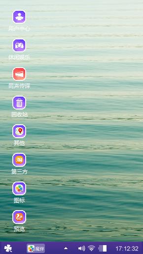 海的心情