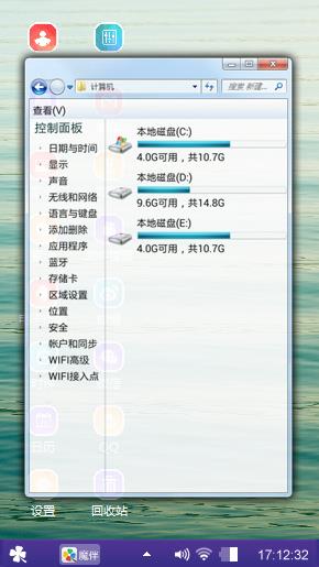 海的心情