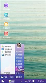 海的心情