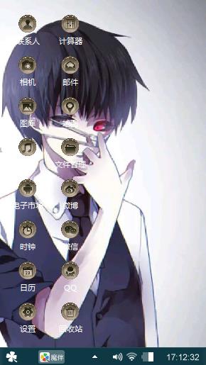 东京恐惧i