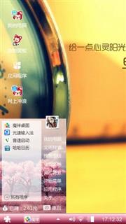 傻逼