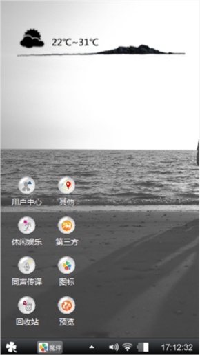 简约