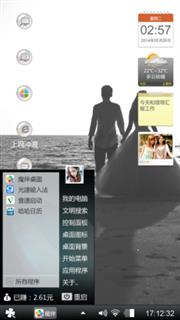 简约