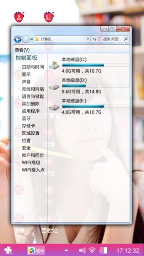 孤单